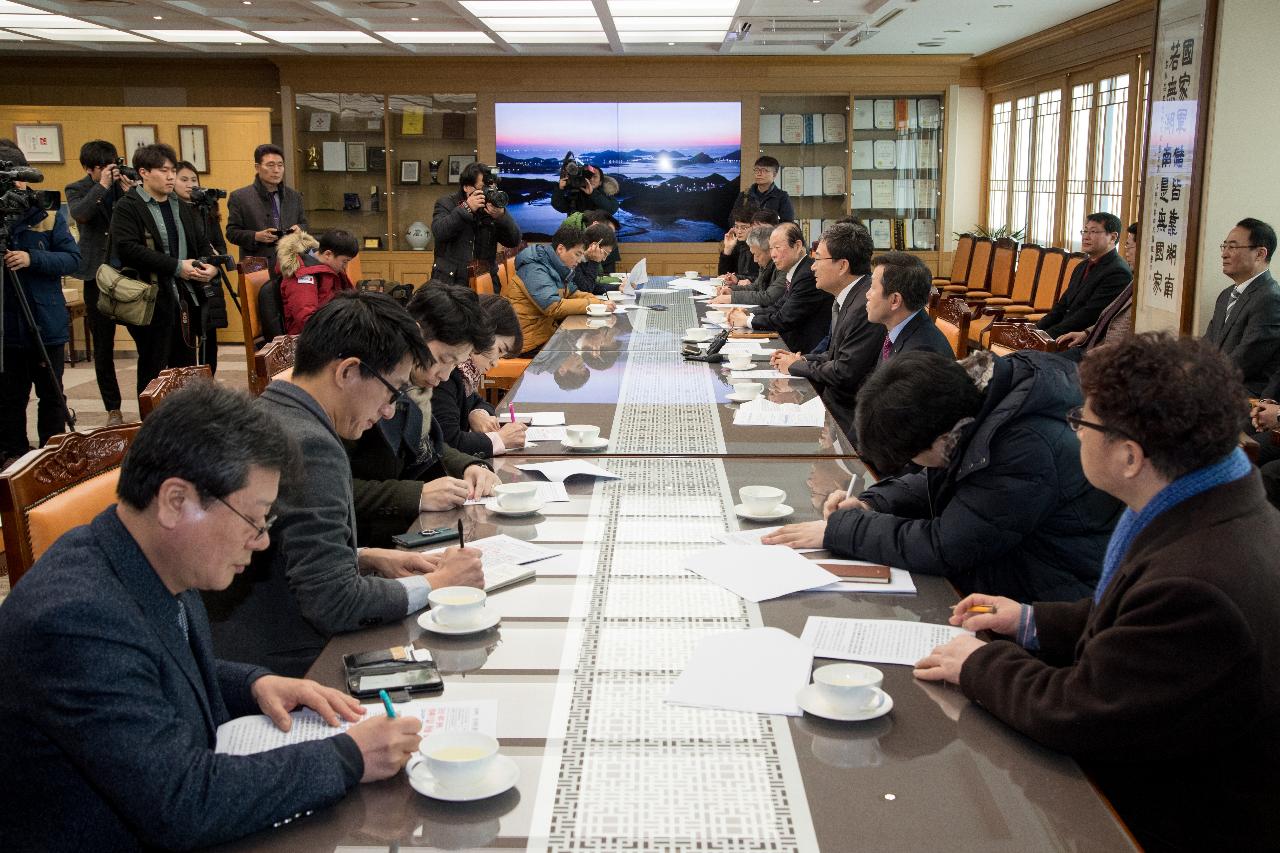 군산공항 오전증편 확정 기념행사