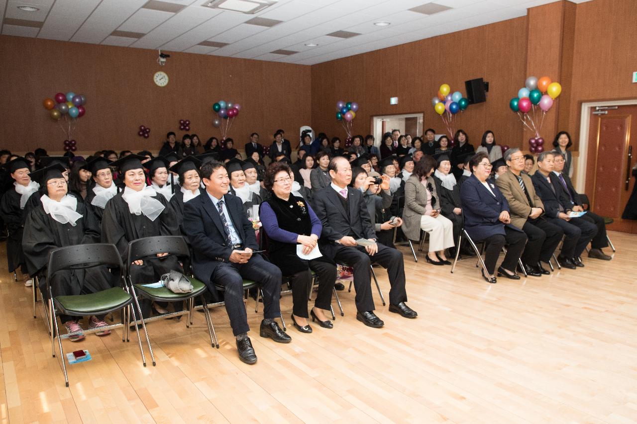 제2회 초등학력인정 문해교육 졸업식