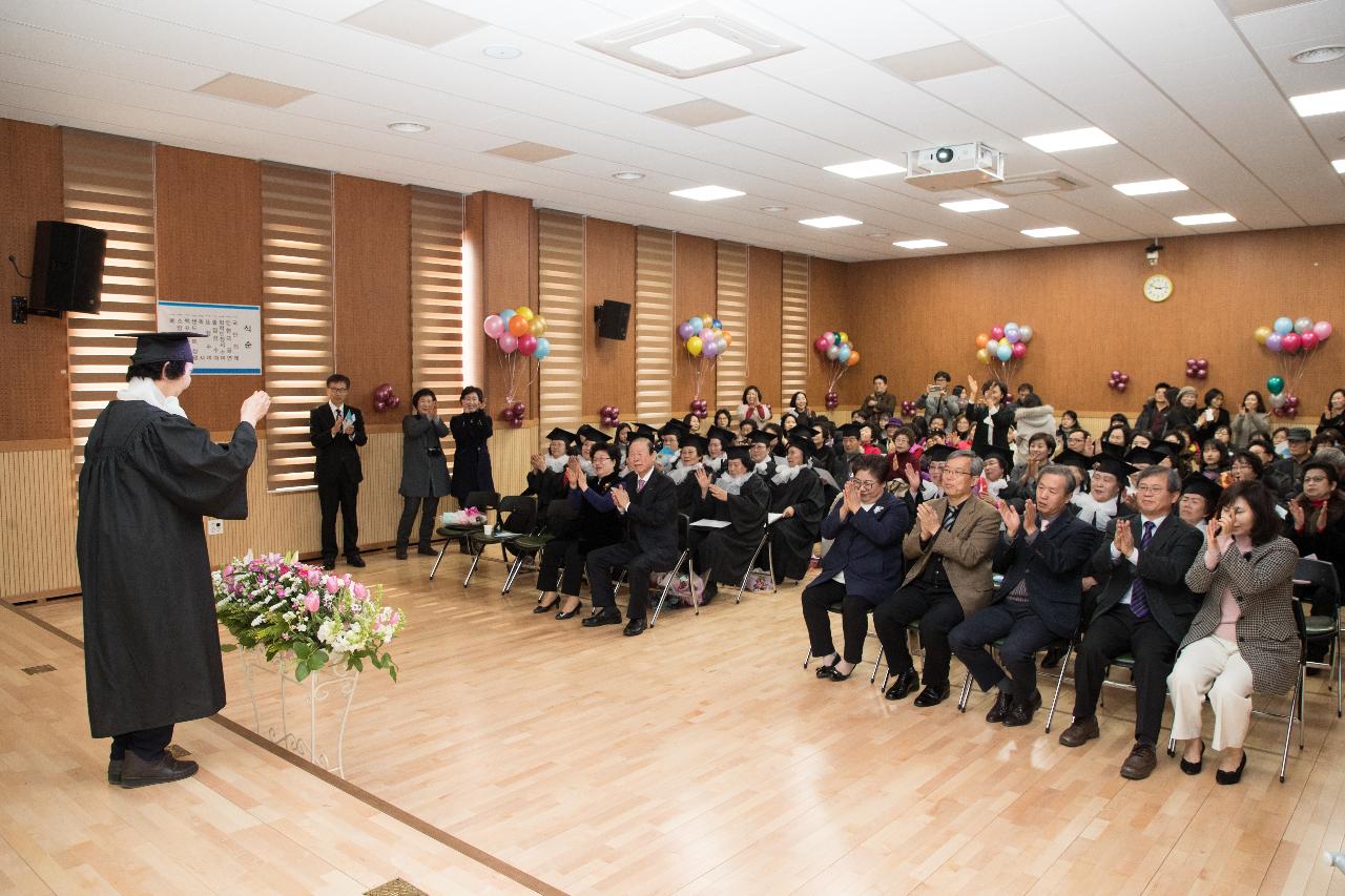 제2회 초등학력인정 문해교육 졸업식