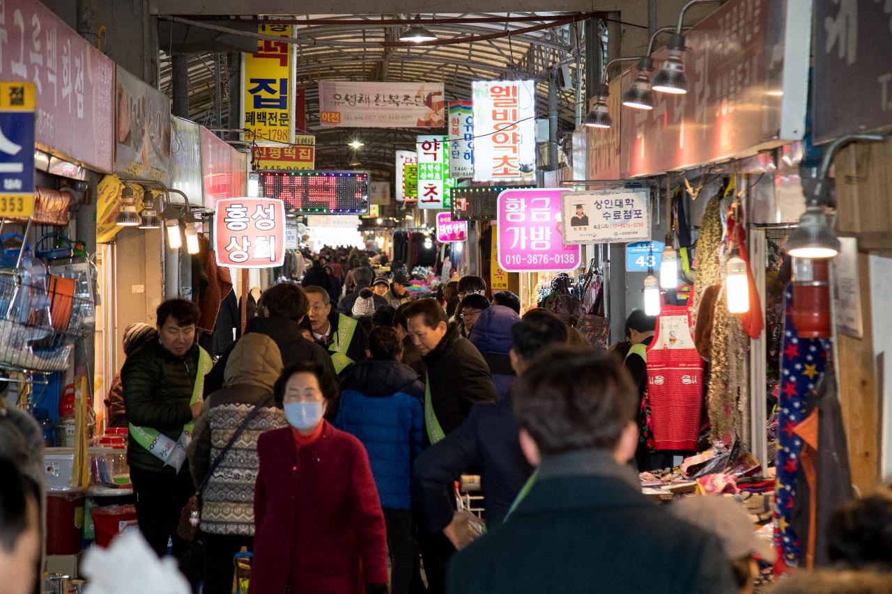 설맞이 전통시장 장보기