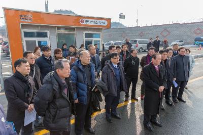 고군산 현장간부회의