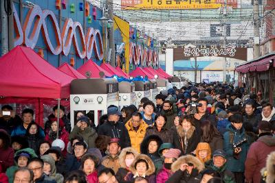 명산시장 빛고운 야시장 개장식