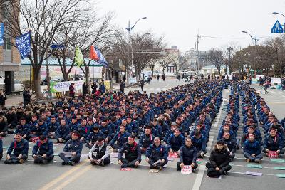 한국지엠 군산공장폐쇄 철회를 위한 군산시민 결의대회