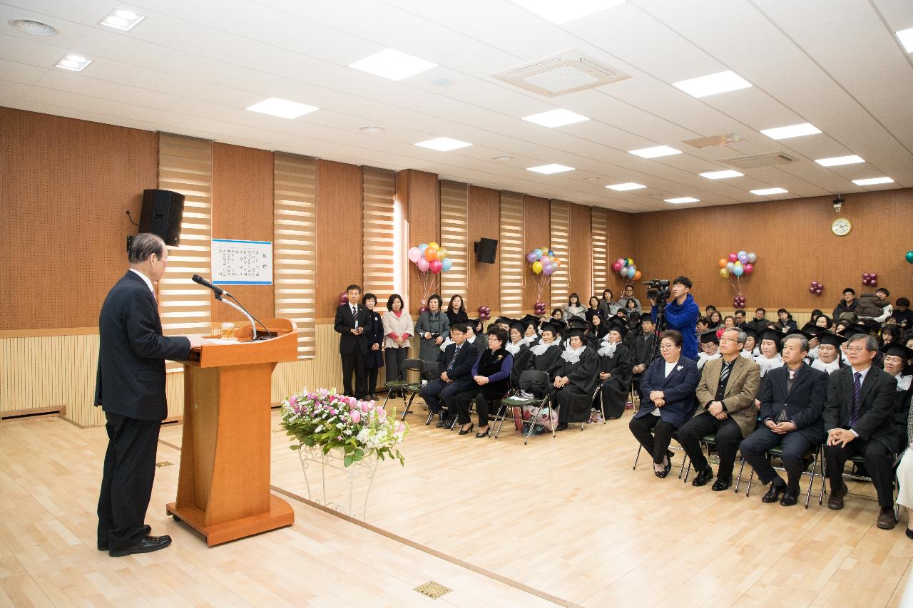 제2회 초등학력인정 문해교육 졸업식