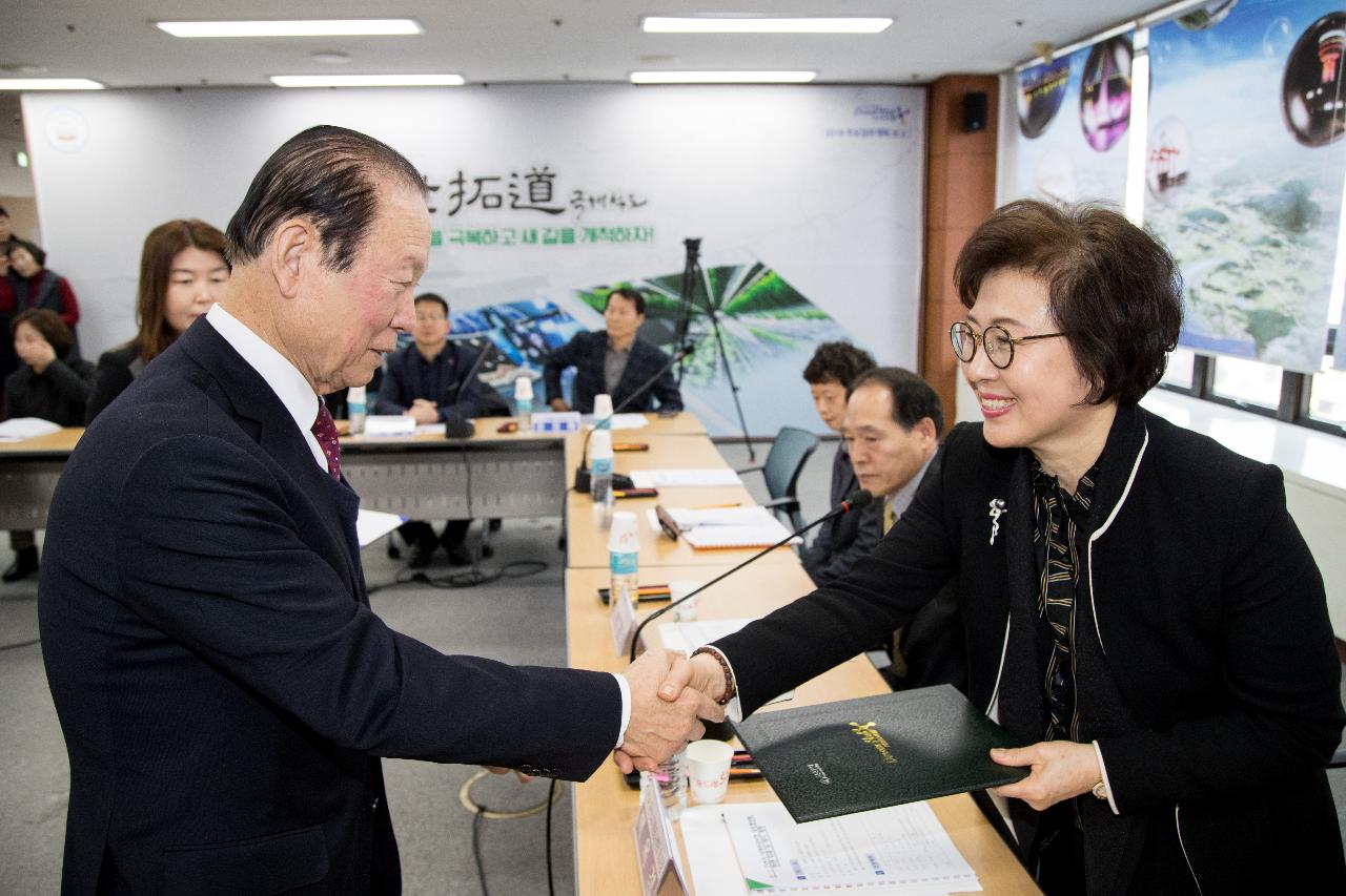 군산시 지역사회보장 대표협의체 위원 위촉식