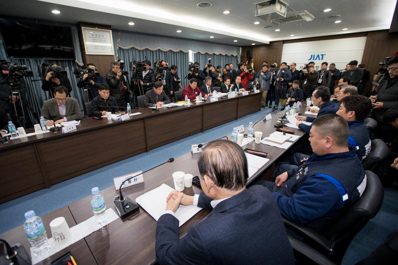 한국지엠 군산공장 관련 국무총리 군산방문 간담회