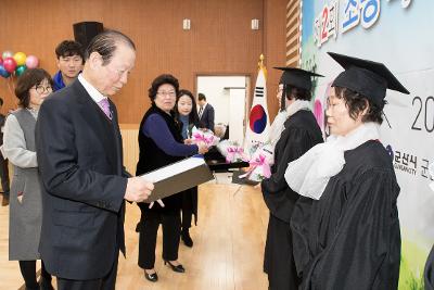 제2회 초등학력인정 문해교육 졸업식