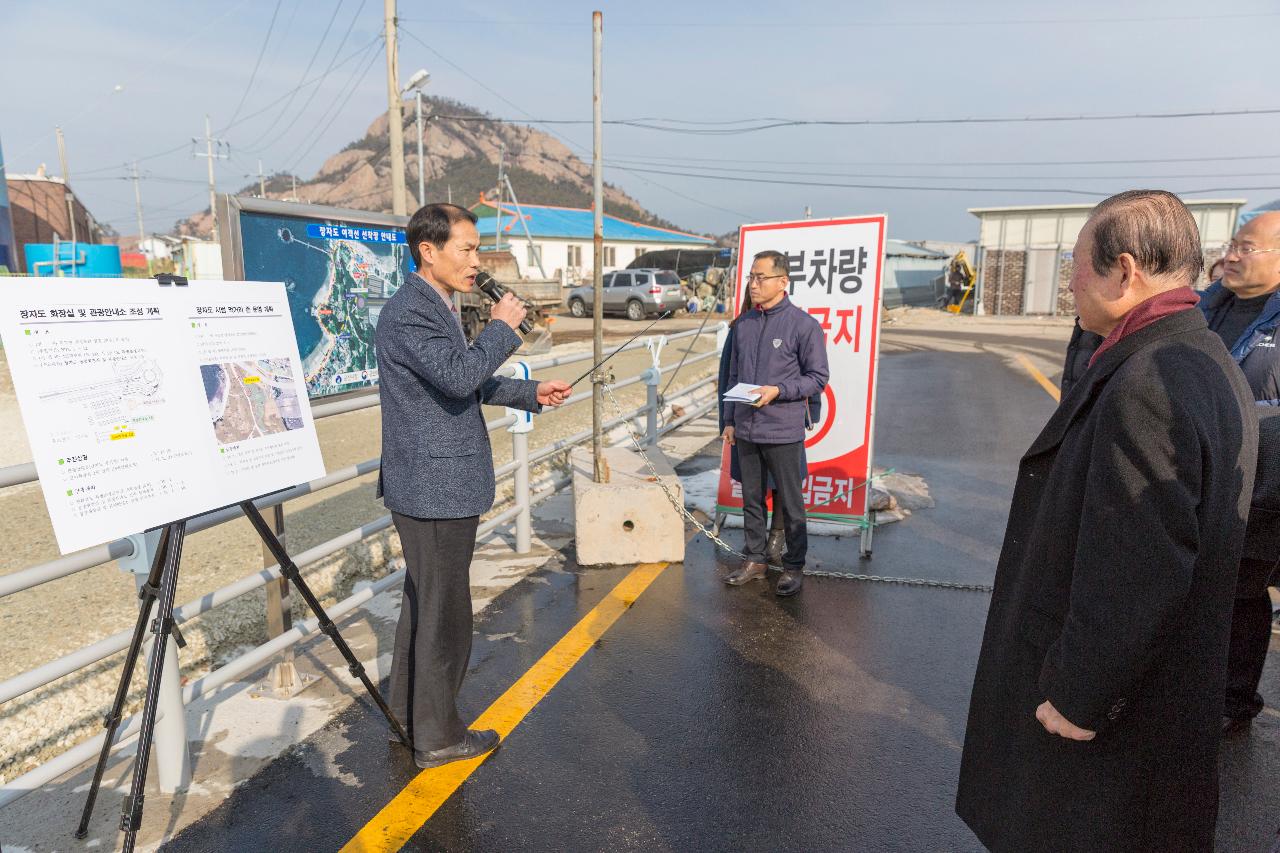 고군산 현장간부회의