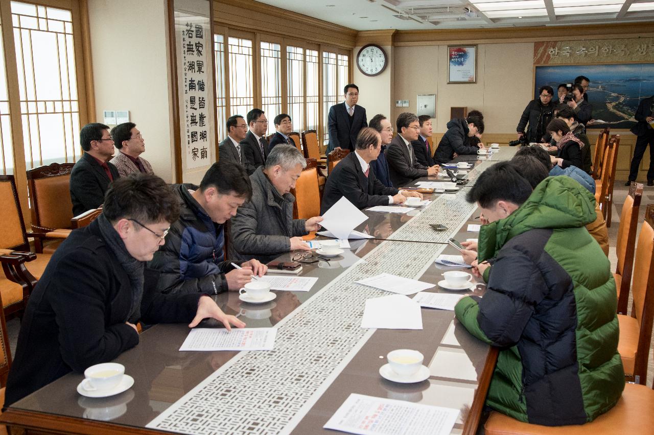 군산공항 오전증편 확정 기념행사