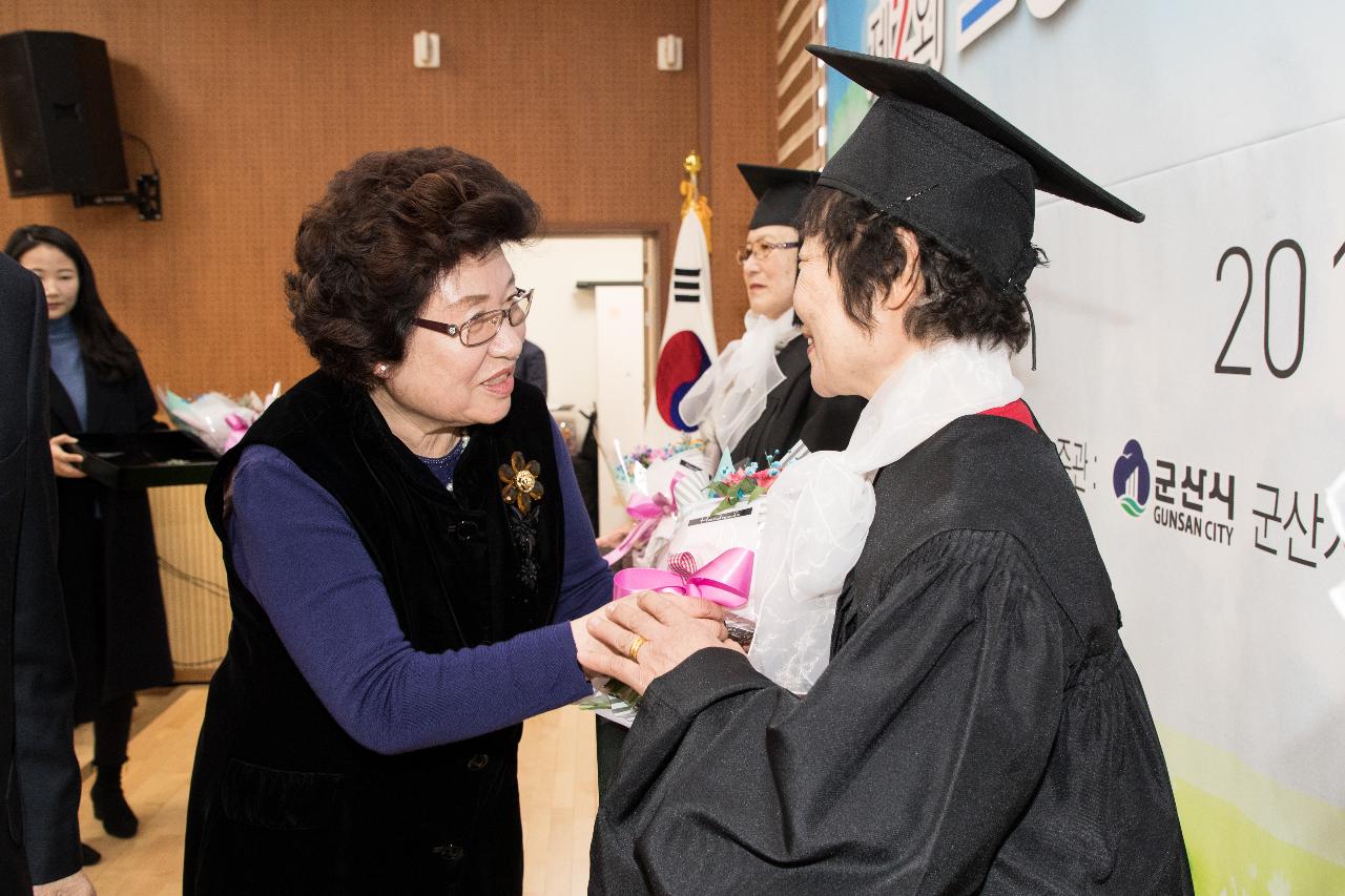 제2회 초등학력인정 문해교육 졸업식