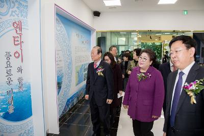 중국 연태시 군산홍보관 개소식