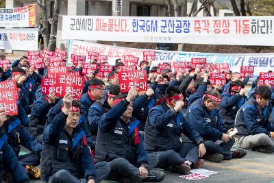 한국지엠 군산공장폐쇄 철회를 위한 군산시민 결의대회