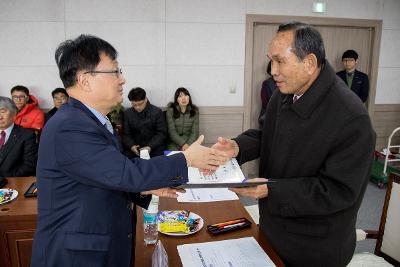 읍면동 지역사회보장협의체 위원장 위촉식