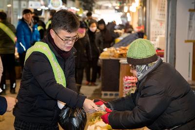 설맞이 전통시장 장보기