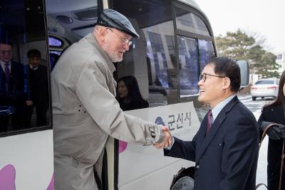 자매도시 캐나다 윈저시대표단 방문