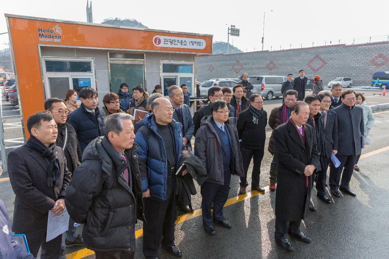 고군산 현장간부회의