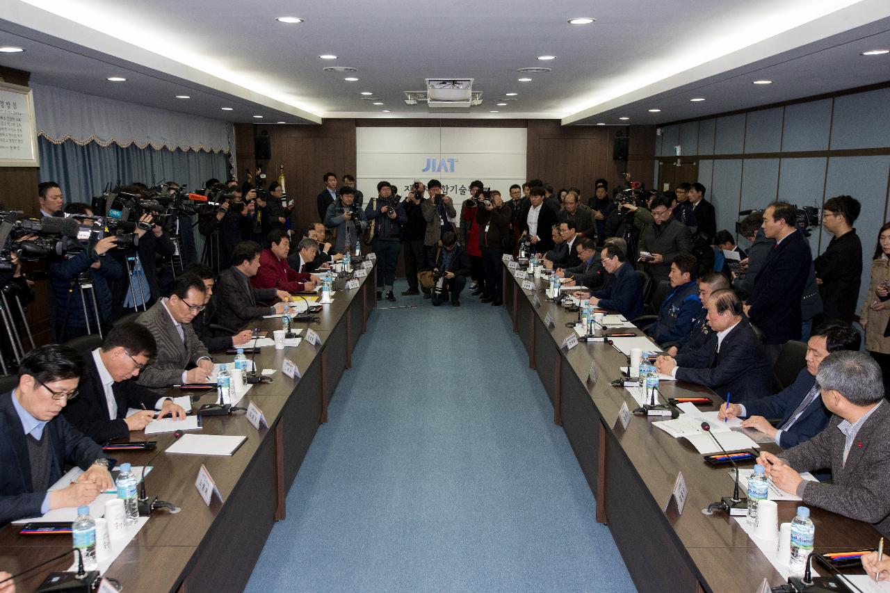 한국지엠 군산공장 관련 국무총리 군산방문 간담회