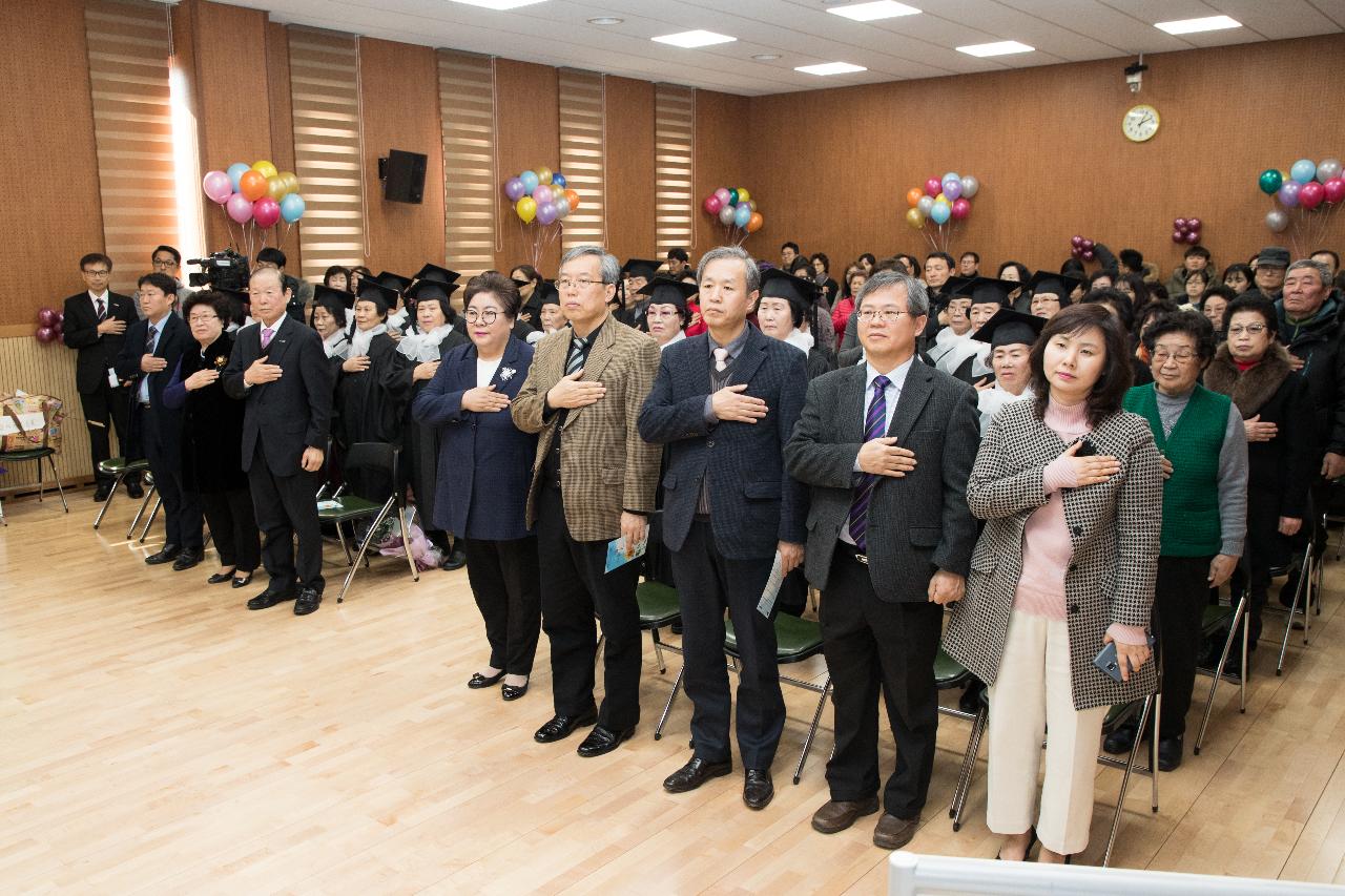 제2회 초등학력인정 문해교육 졸업식