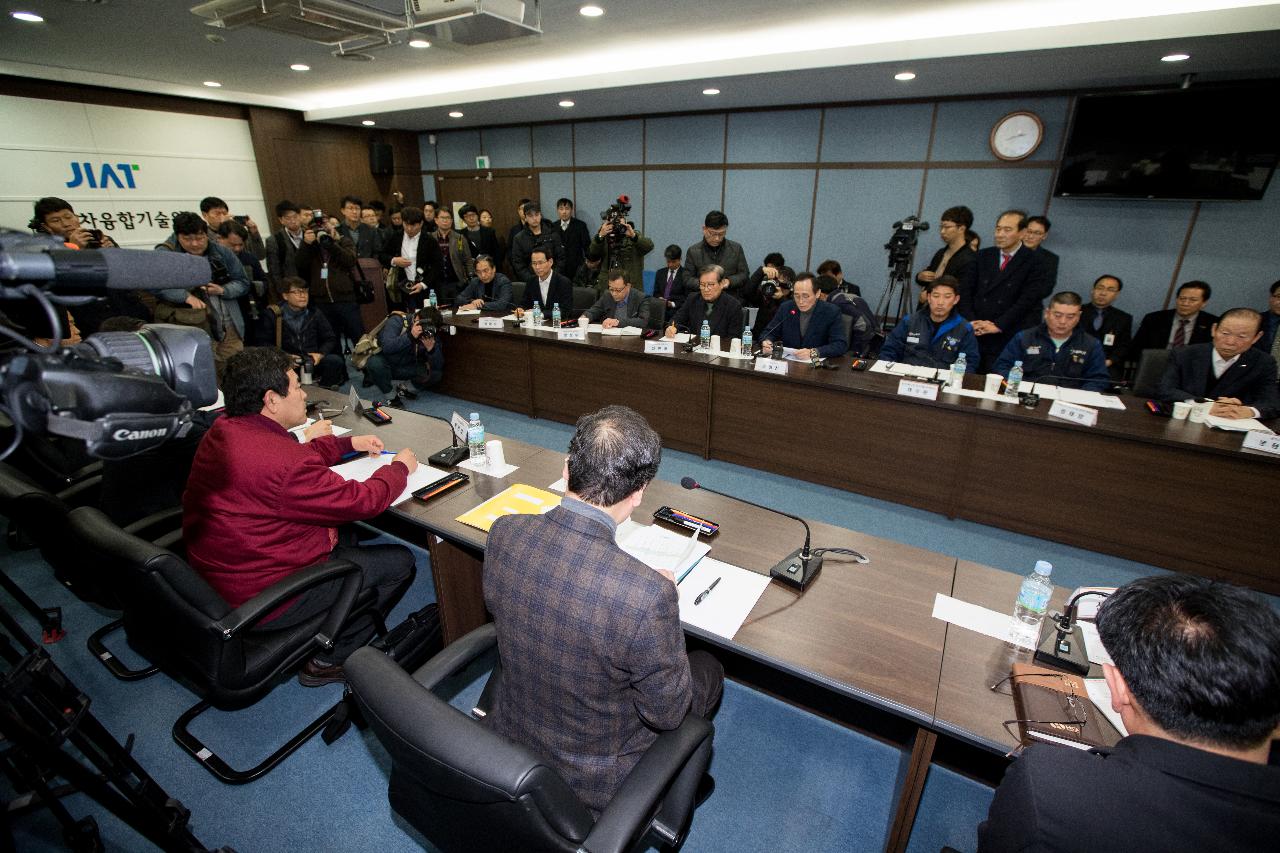 한국지엠 군산공장 관련 국무총리 군산방문 간담회