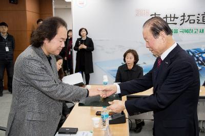 군산시 지역사회보장 대표협의체 위원 위촉식