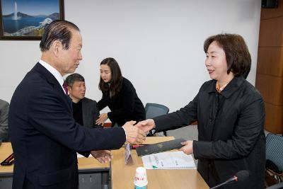 군산시 지역사회보장 대표협의체 위원 위촉식