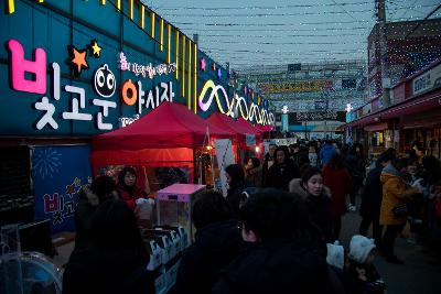 명산시장 빛고운 야시장 개장식