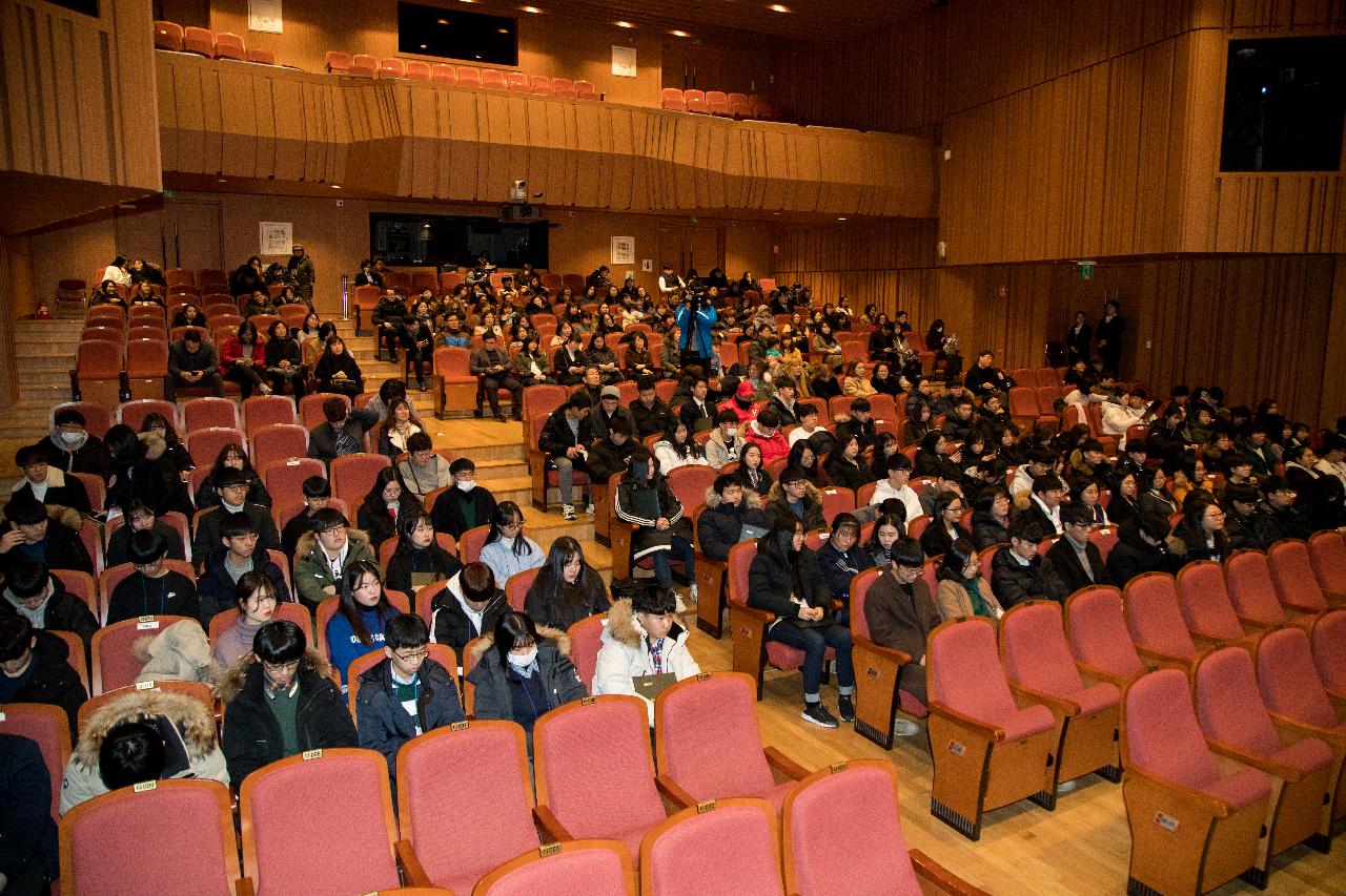 우수중학생,예체능장학생 장학금 수여식