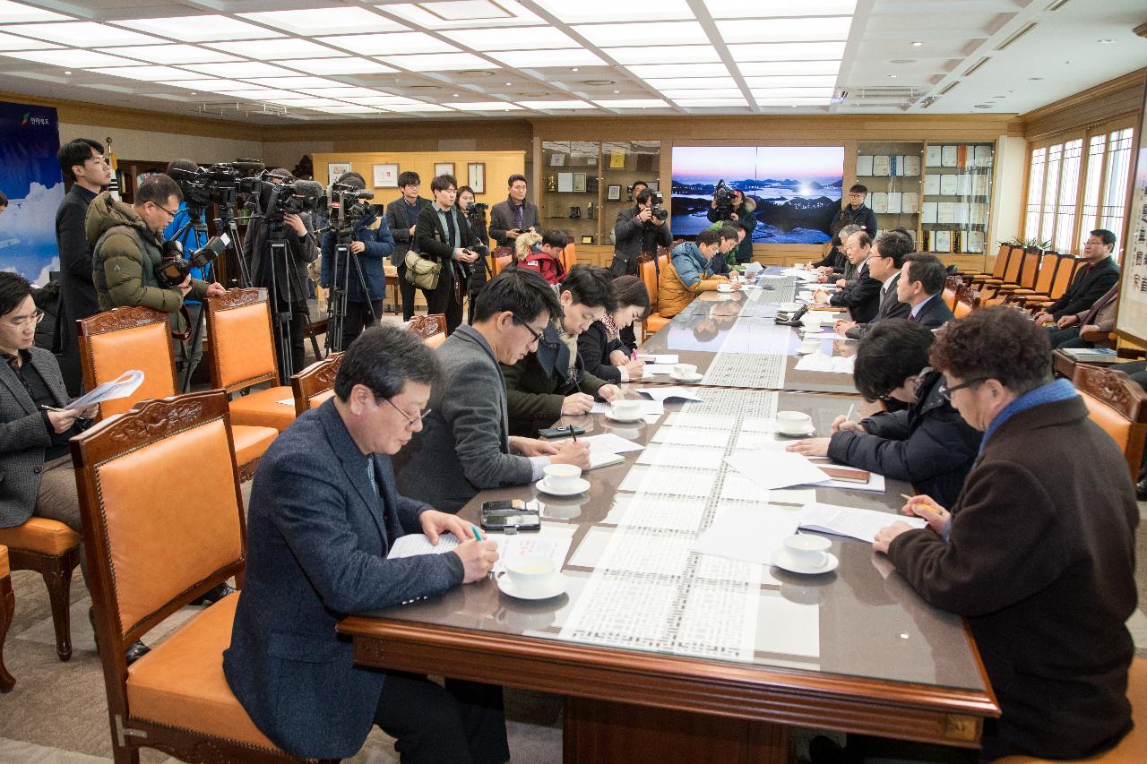 군산공항 오전증편 확정 기념행사