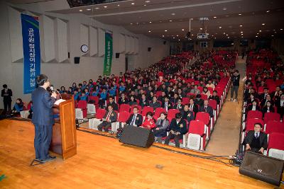 제5대 군산시 공무원노동조합 출범식