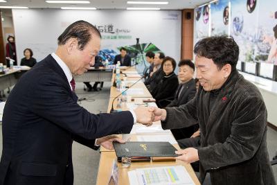 군산시 지역사회보장 대표협의체 위원 위촉식