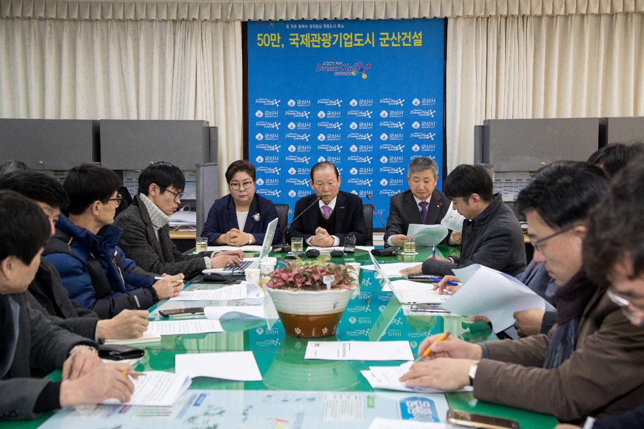 한국지엠 군산공장 정상가동 촉구