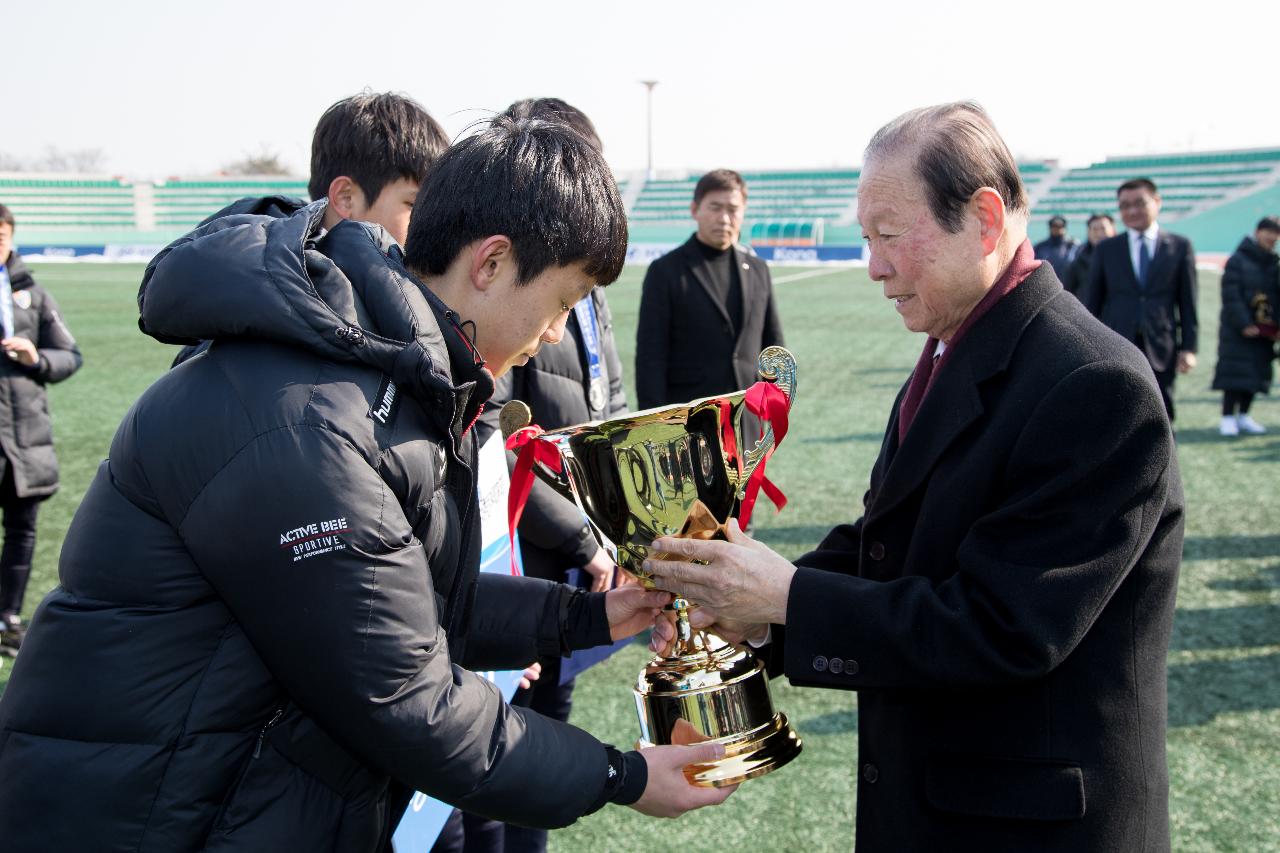 금석배 중등부 결승전 시상식