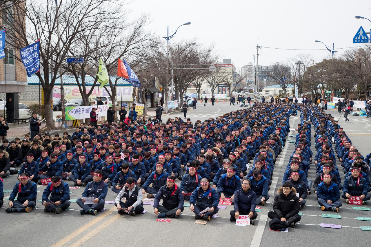 한국지엠 군산공장폐쇄 철회를 위한 군산시민 결의대회