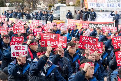 한국지엠 군산공장폐쇄 철회를 위한 군산시민 결의대회