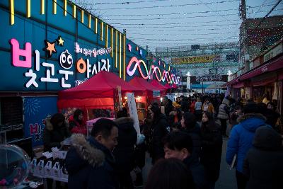 명산시장 빛고운 야시장 개장식