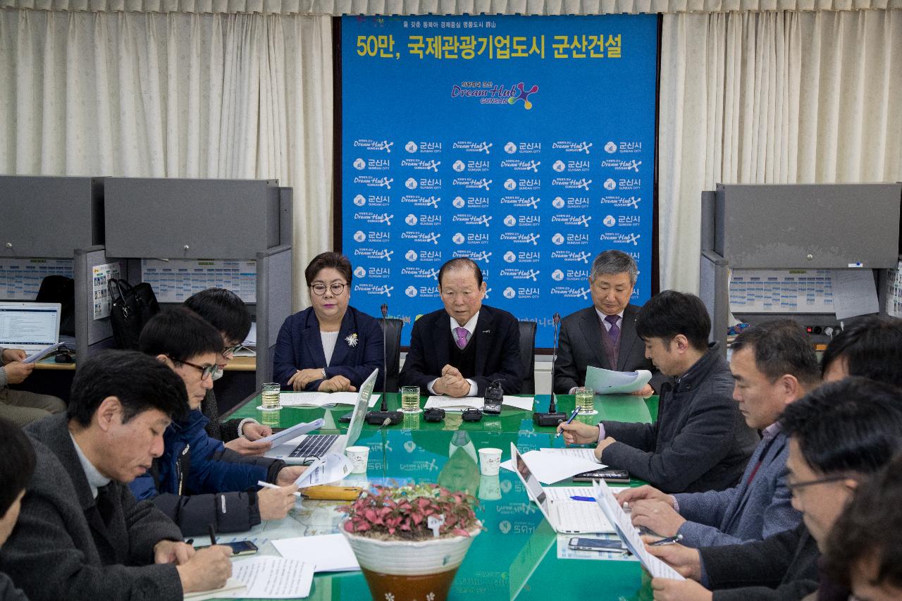 한국지엠 군산공장 정상가동 촉구