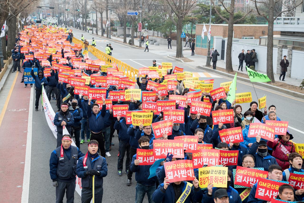 한국지엠 군산공장 정상화 촉구 범도민 궐기대회(세종로공원)