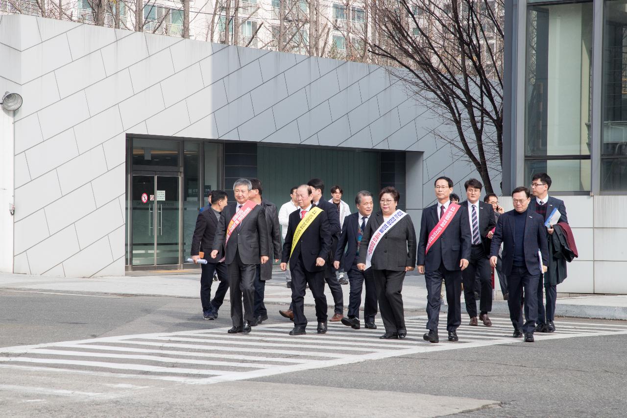 한국지엠 군산공장 정상화 촉구 서명부 전달(한국지엠본사)