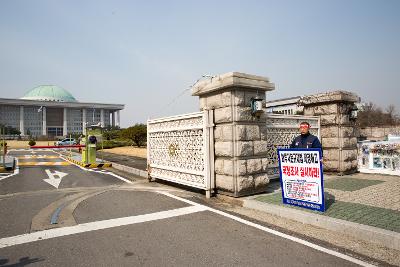 한국지엠 군산공장 정상화 촉구 서명부 전달(국회의장)