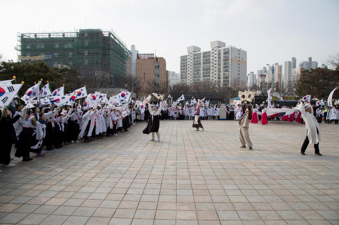 제99주년 3.1절 기념식