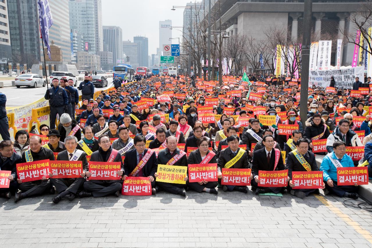 한국지엠 군산공장 정상화 촉구 범도민 궐기대회(세종로공원)