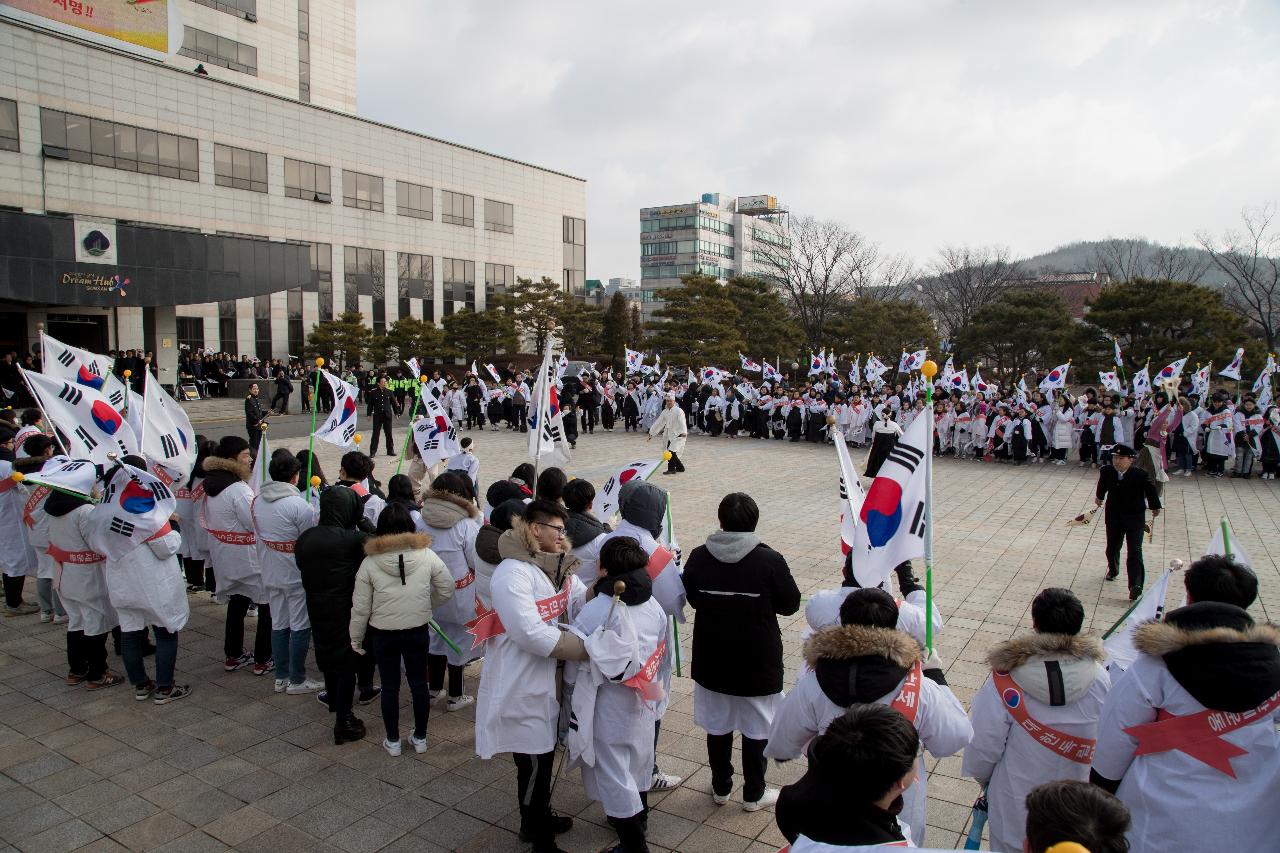 제99주년 3.1절 기념식