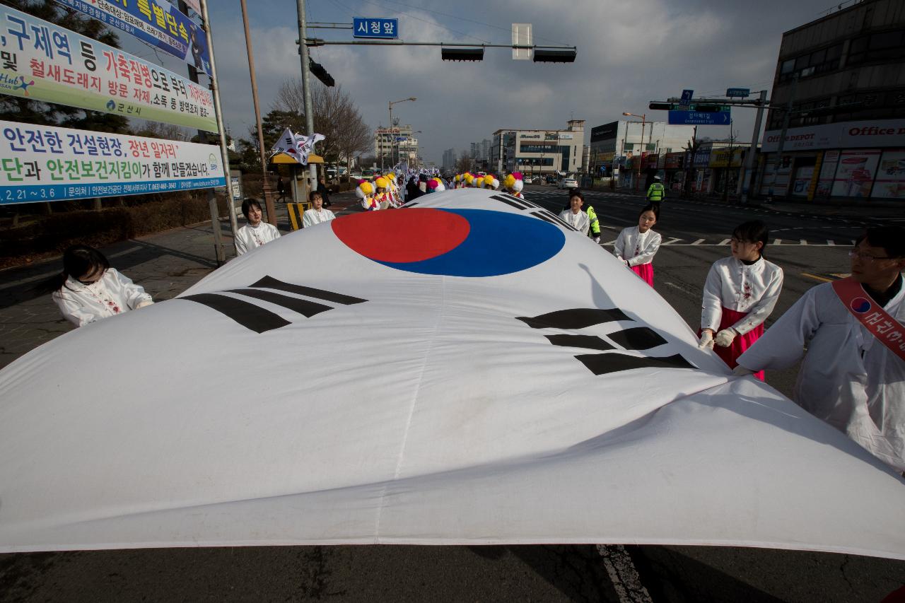 제99주년 3.1절 기념식