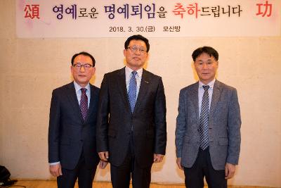 퇴직 공무원 간담회