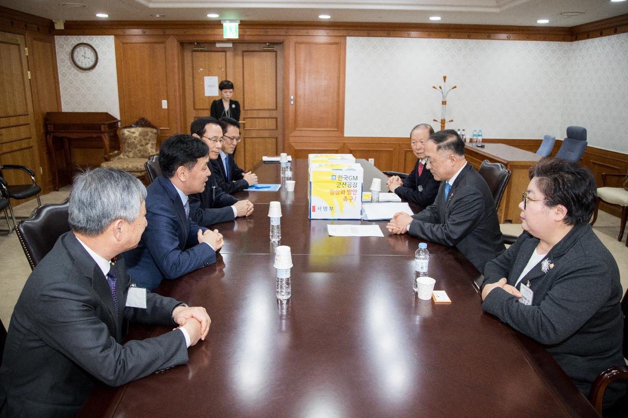 한국지엠 군산공장 정상화 촉구 서명부 전달(국무조정실)