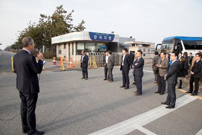 민관합동조사단 한국지엠 군산공장 현장실사