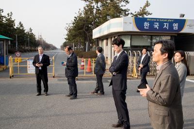 민관합동조사단 한국지엠 군산공장 현장실사