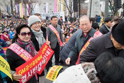 한국지엠 군산공장 정상화 촉구 범도민 궐기대회(세종로공원)