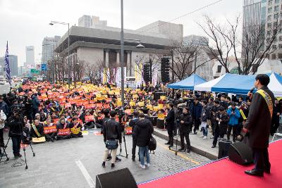 한국지엠 군산공장 정상화 촉구 범도민 궐기대회(세종로공원)