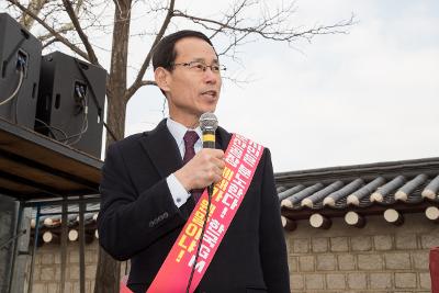 한국지엠 군산공장 정상화 촉구 범도민 궐기대회(세종로공원)